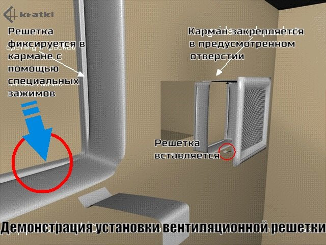 Решетка Kratki 17х17 Диана латунь