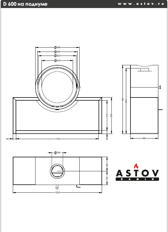 Печь-камин Astov D 600 на подиуме