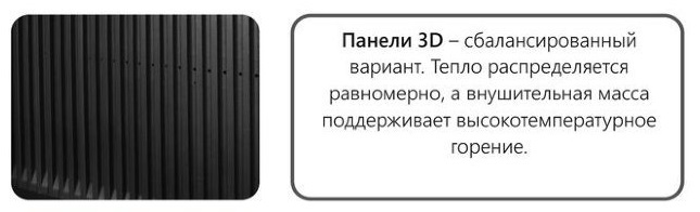 Каминная топка ASTOV П2С 14057 R стекло справа футеровка 3D Каминная топка ASTOV П2С 14057 R стекло справа футеровка 3D