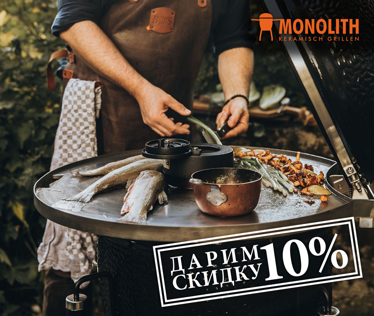Керамический гриль Monolith Classic PRO-Serie 2.0 Black (чёрный) без столиков и ножек Керамический гриль Monolith Classic PRO-Serie 2.0 Black (чёрный) без столиков и ножек