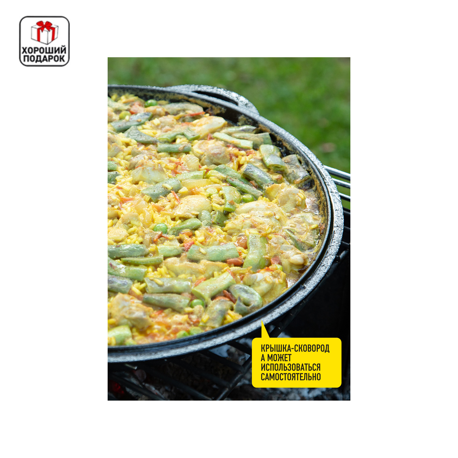 КАЗАН ЧУГУННЫЙ С КРЫШКОЙ-СКОВОРОДОЙ 9 Л FORESTER, CI-01