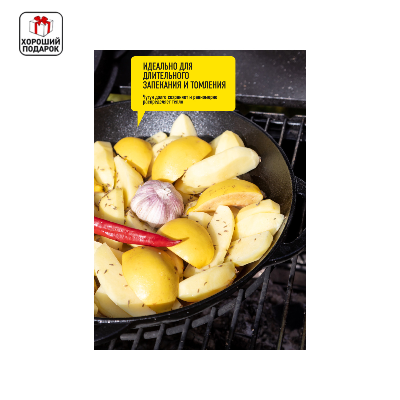 КАЗАН ЧУГУННЫЙ С КРЫШКОЙ-СКОВОРОДОЙ 9 Л FORESTER, CI-01