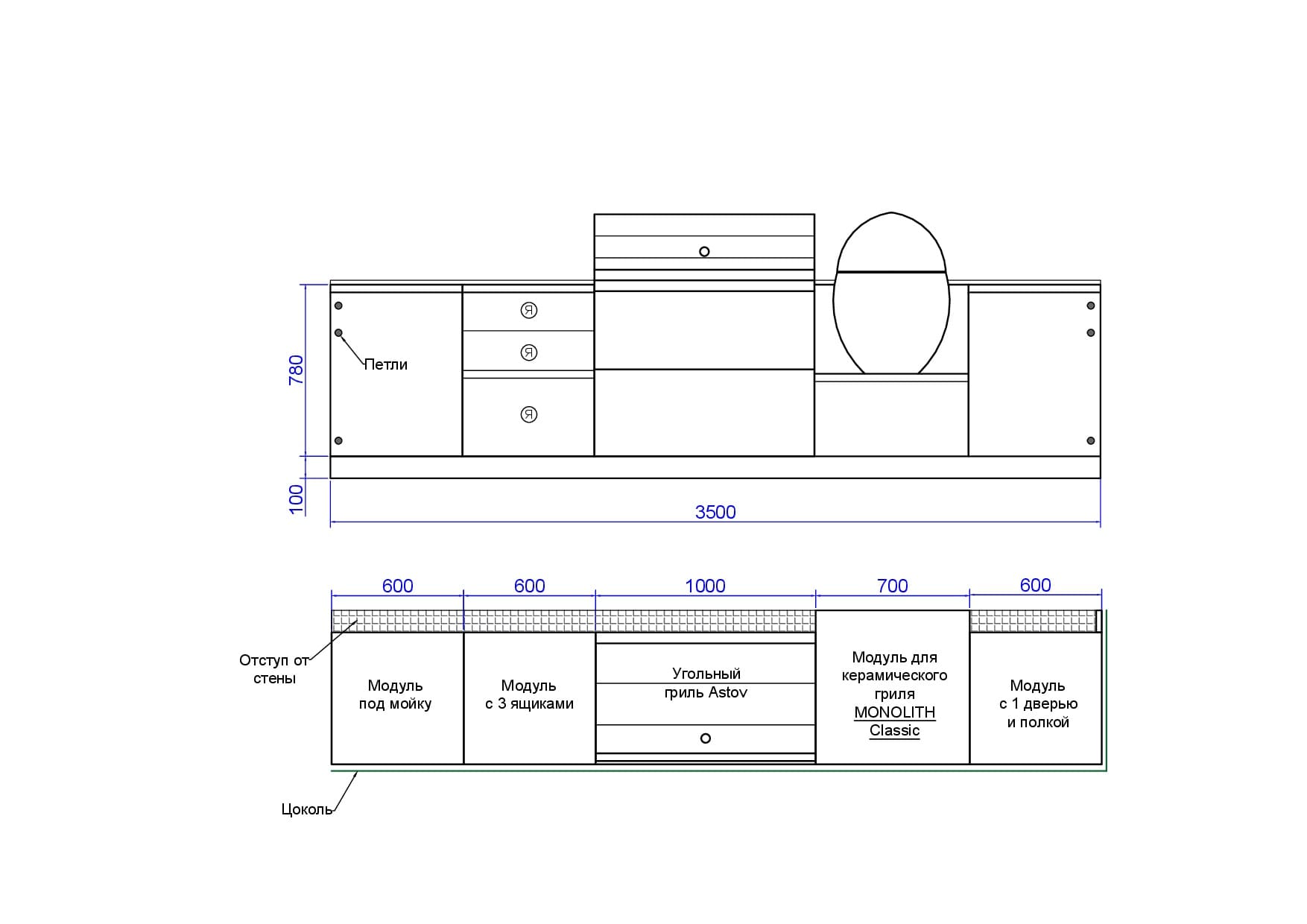 Барбекю комплекс ASTOV № 8