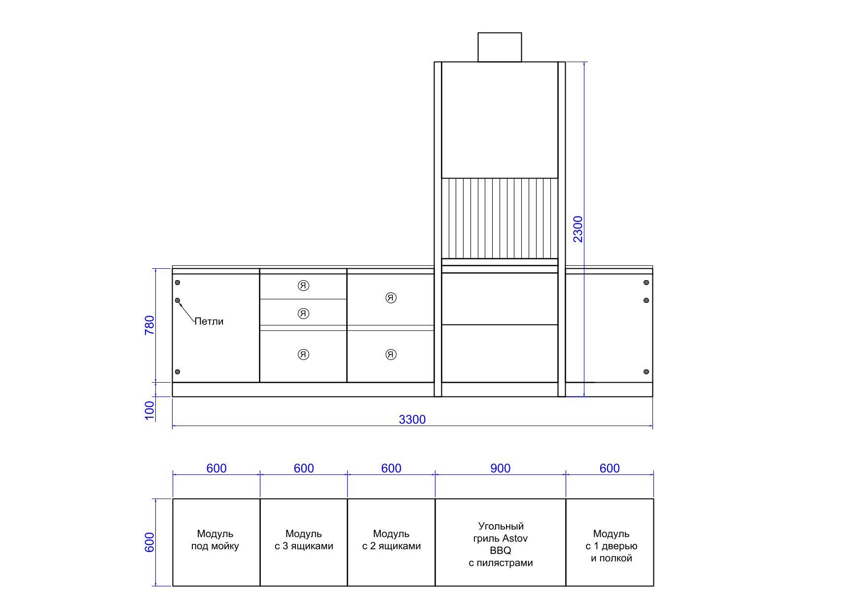 Барбекю комплекс ASTOV № 9