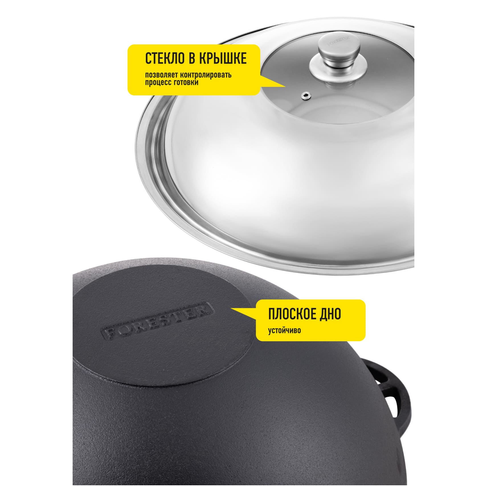 КАЗАН ЧУГУННЫЙ С КРЫШКОЙ ИЗ НЕРЖАВЕЮЩЕЙ СТАЛИ FORESTER, CI-14