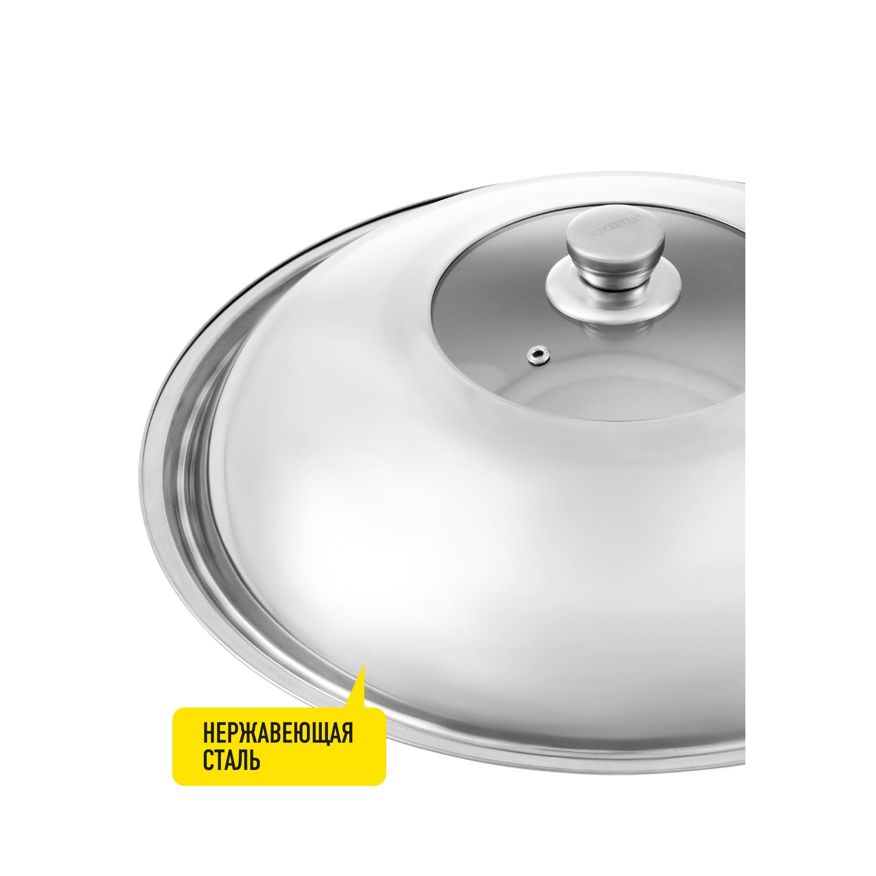 КАЗАН ЧУГУННЫЙ С КРЫШКОЙ ИЗ НЕРЖАВЕЮЩЕЙ СТАЛИ FORESTER, CI-14