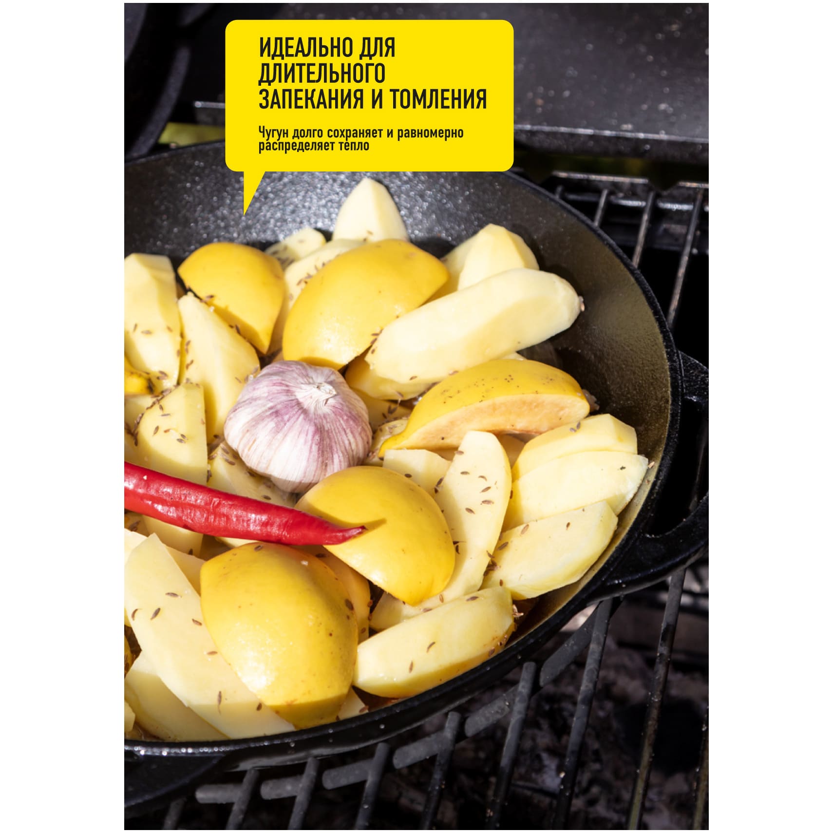 КАЗАН ЧУГУННЫЙ С КРЫШКОЙ ИЗ НЕРЖАВЕЮЩЕЙ СТАЛИ FORESTER, CI-14