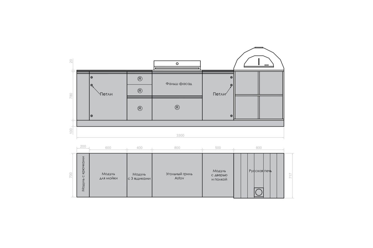 Кухня Astov BBQ № 4 (ширина 3300 мм)
