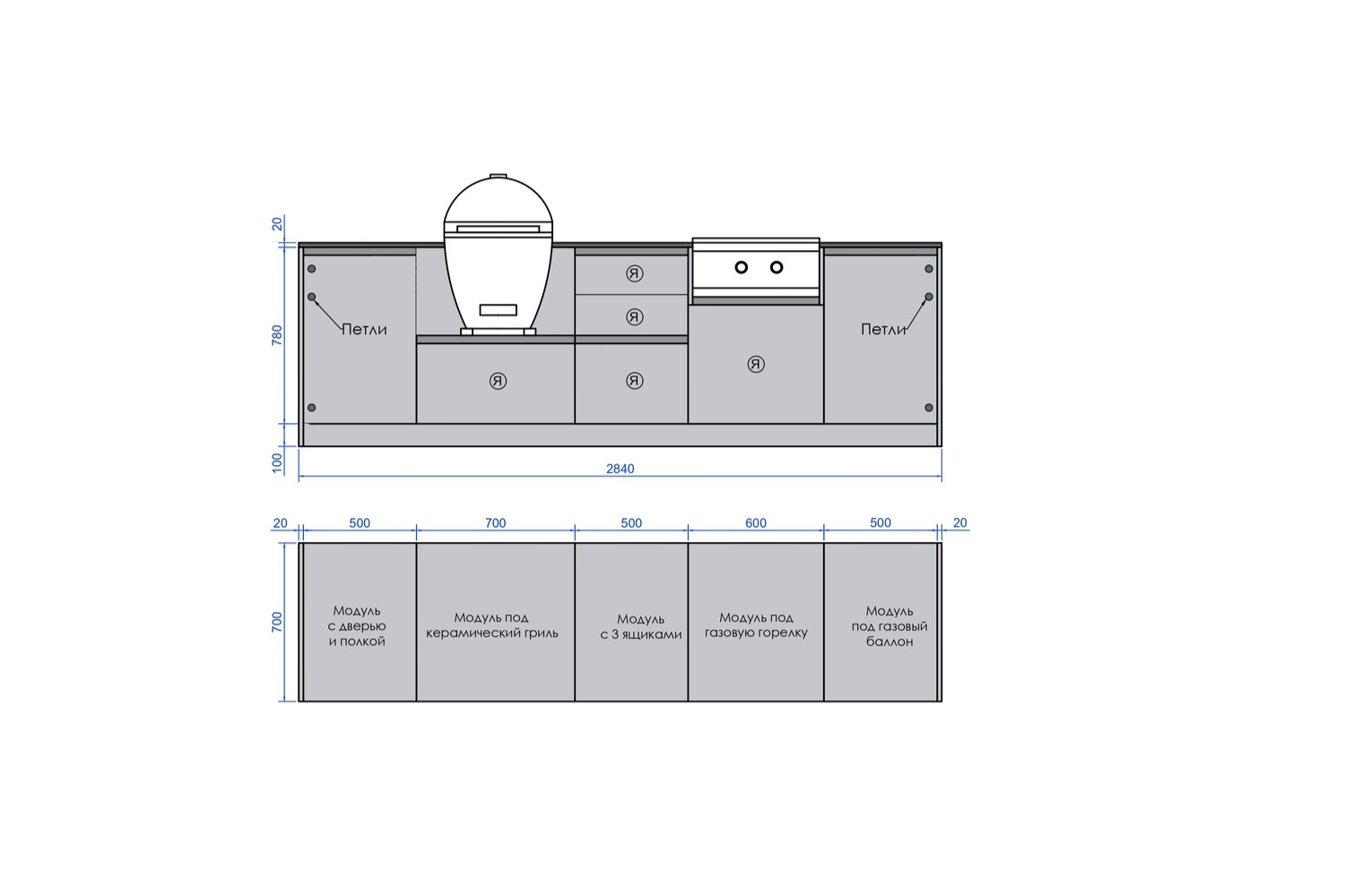 Кухня Astov BBQ № 17 (ширина 2840 мм)