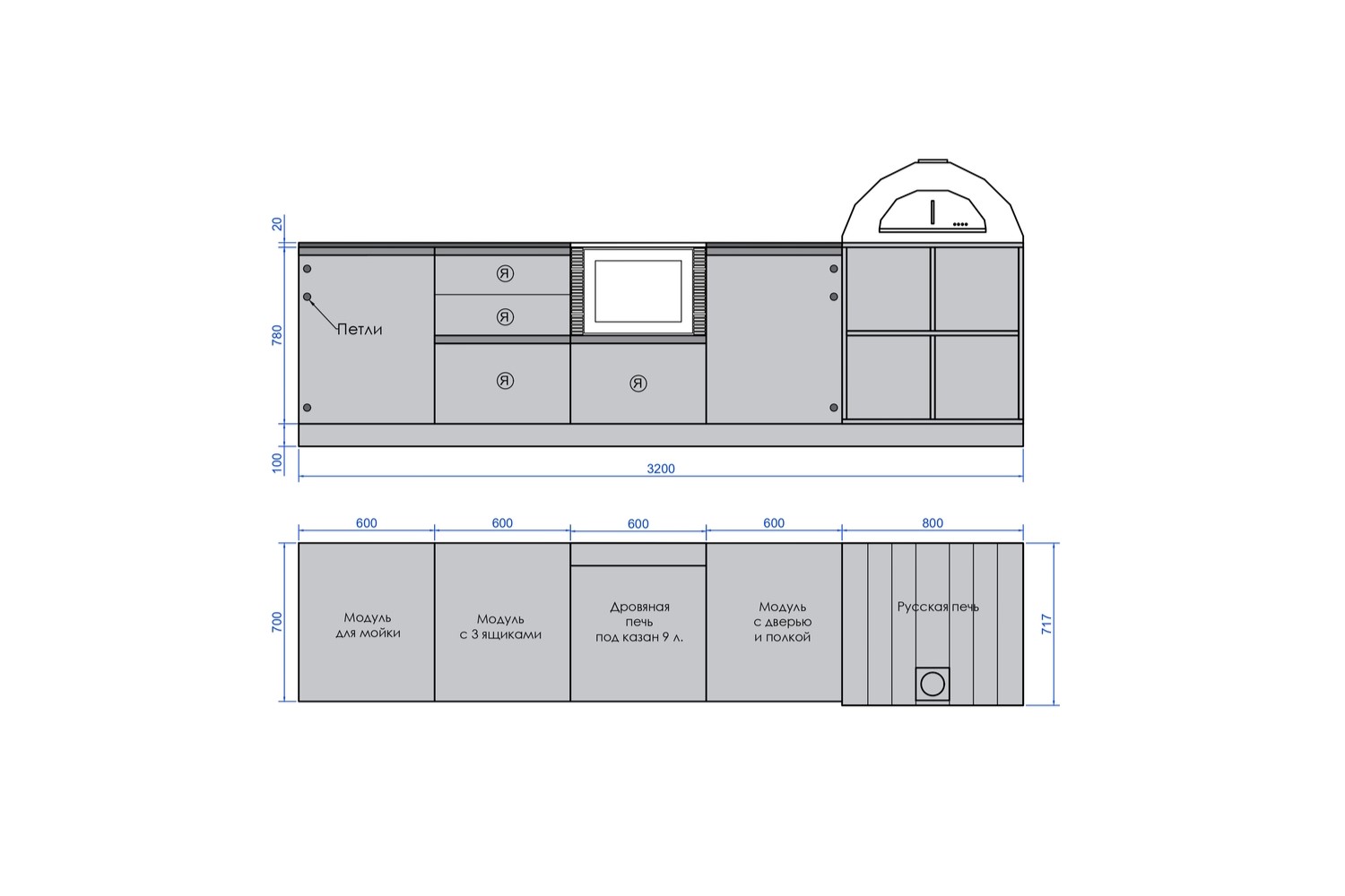 Кухня Astov BBQ № 20 (ширина 3200 мм)