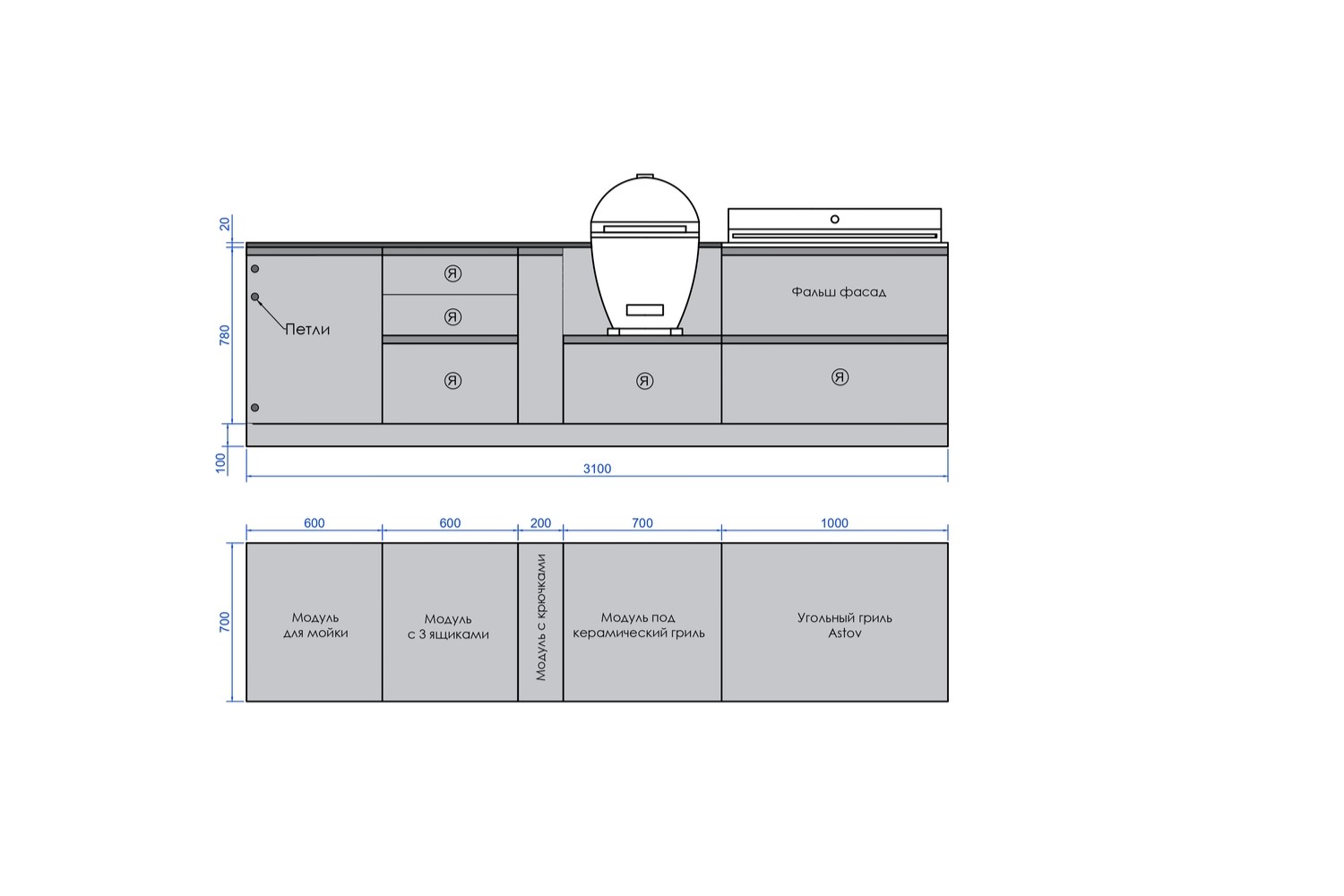 Кухня Astov BBQ № 16 (ширина 3100 мм)