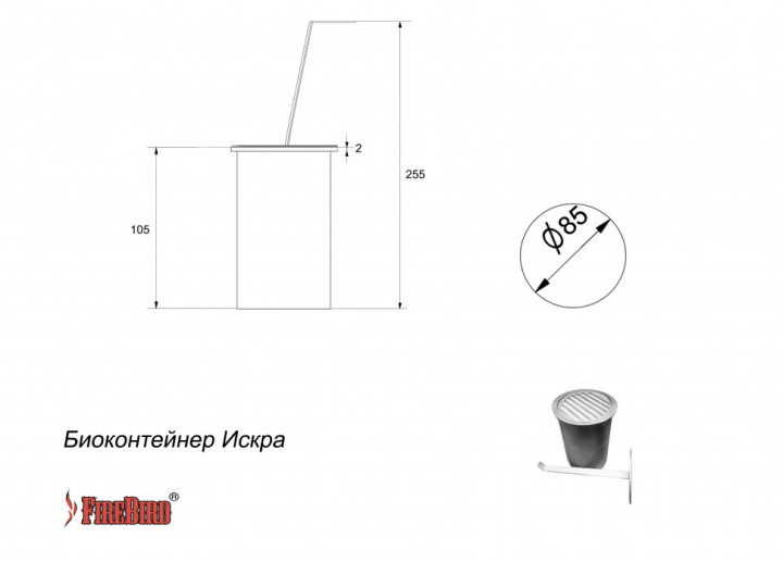 Цилиндрический контейнер Искра