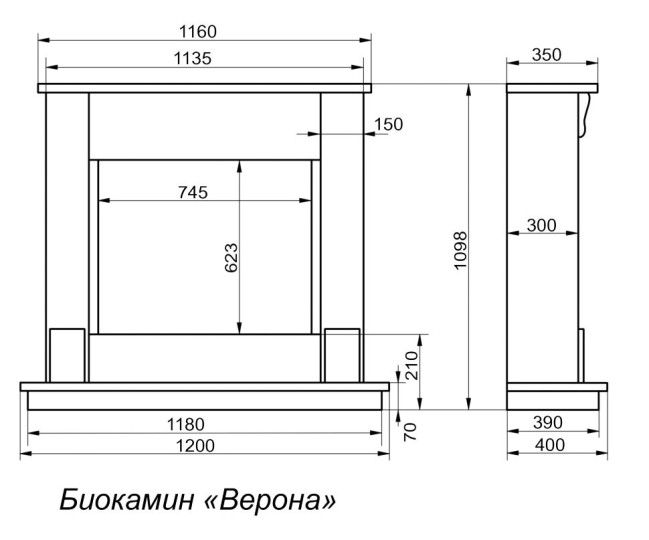 Биокамин напольный Верона, белый