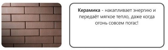 Каминная топка ASTOV П2С 14057 R стекло справа футеровка Тёмная керамика Каминная топка ASTOV П2С 14057 R стекло справа футеровка Тёмная керамика