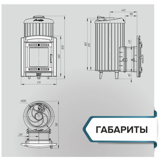 Печь банная ProMetall Атмосфера ХL (ПРО) ламели "Талькохлорит" наборный Печь банная ProMetall Атмосфера ХL (ПРО) ламели "Талькохлорит" наборный