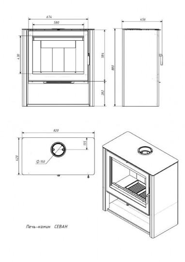 Печь-камин Мета-Бел “СЕВАН 9”