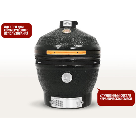 КЕРАМИЧЕСКИЙ ГРИЛЬ-БАРБЕКЮ CFG CHEF (61 СМ)