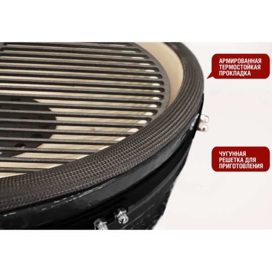 КЕРАМИЧЕСКИЙ ГРИЛЬ-БАРБЕКЮ CFG CHEF (61 СМ)