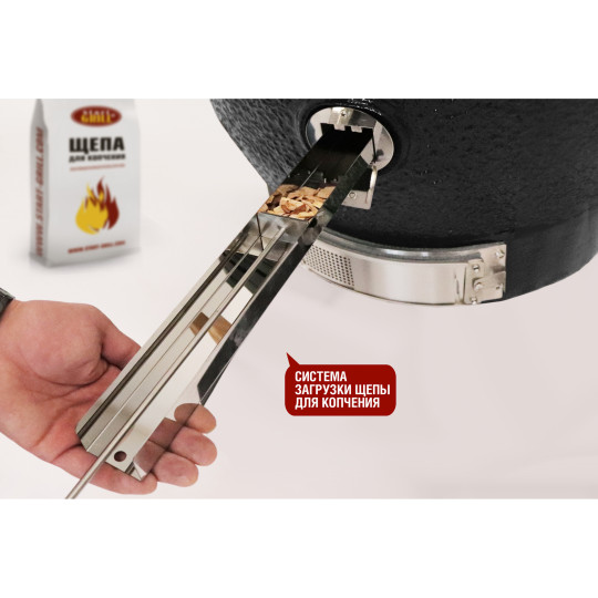 КЕРАМИЧЕСКИЙ ГРИЛЬ-БАРБЕКЮ CFG CHEF (61 СМ)