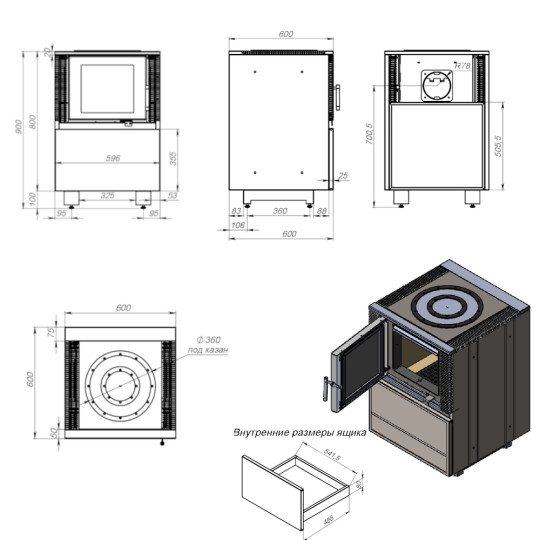 Печь под казан 600х600 4.0