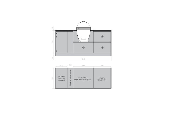 Кухня Astov BBQ № 7 (ширина 1940 мм)
